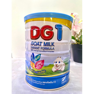 DG1 DG-1 Goat Milk ดีจี 1 นมแพะ นมผง สำหรับ ทารก แรกเกิด ถึง 1 ปี ขนาด 800 กรัม