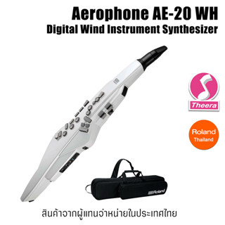 Aerophone AE-20 WH Roland แซ็กโซโฟนไฟฟ้า Digital Wind Instrument AE-20 สินค้ารับประกัน จากผู้แทนจำหน่ายในประเทศไทย