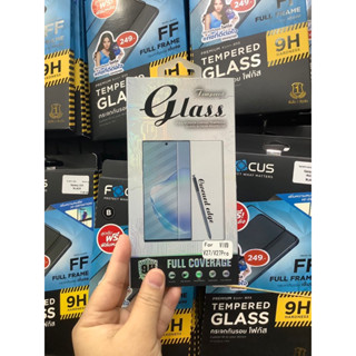 กระจกกาวเต็มจอ glass รุ่นVivo V27/V27 Pro