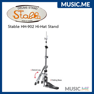 ขาไฮแฮท Stable HH-904 Hi-Hat Stand