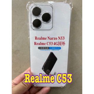 Realme C53🥰พร้​อมส่งใน🇹🇭🥰เคสใสกันกระแทกคลุมกล้อง For Realme C53