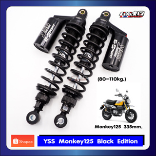 YSS Monkey125 G-sport Black Edition(80-110kg.)ดำล้วน