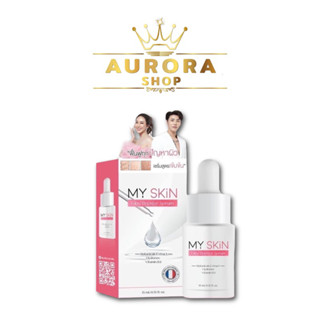 มายสกิน เซรั่ม MY SKiN​ Glow Booster Serum