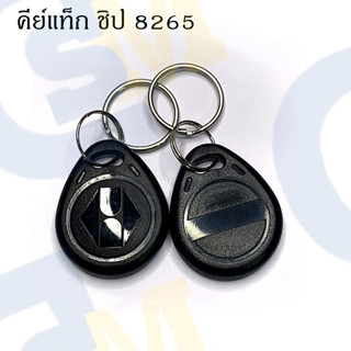 RW-03BK(Key Card Proximity 125 KHz)คีย์การ์ดคลื่น 125 Khz ชิปคุณภาพสูง 8265 เขียนทับได้