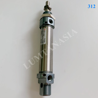 Pneumatic cylinder G1/8  สำหรับเครื่องพับผ้า (LTA00337)
