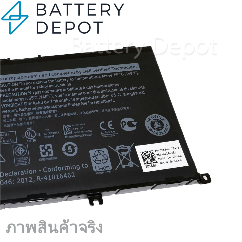 ้[ฟรี ไขควง] แบตเตอรี่ 357F9 (สำหรับ Inspiron 7559 7566 7567 7557 5576 5577 Series) Battery Notebook