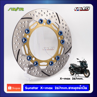 SUNSTAR จานหน้า X-MAX (267mm.) ใบในสีชา10หมุด