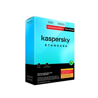 Kaspersky Standard New Package 2 Year for PC, Mac and Mobile Antivirus Software โปรแกรมป้องกันไวรัส ของแท้ 100%