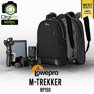 Lowepro Bag M-Trekker BP 150 Backpack กระเป๋ากล้อง กันกระแทก กันฝน กันน้ำ ( BP150 )