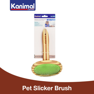 [12344] Kanimal Bamboo Oval Slicker Brush แปรงสลิคเกอร์ หวีสางขน (ไร้หมุด) สำหรับสุนัขและแมว Size M ขนาด 12x19 ซม.