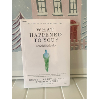 📒หนังสือมือหนึ่งในซีล | what happened to you แค่เข้าใจก็ไม่เจ็บแล้ว