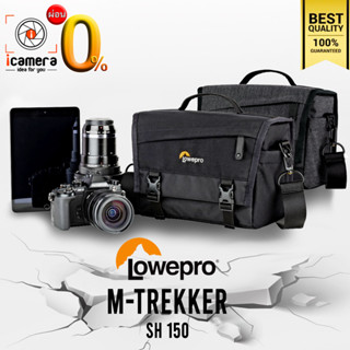 ผ่อน 0%** Lowepro Bag M-Trekker SH 150 กระเป๋ากล้อง กันน้ำ กันฝน กันกระแทก ( SH150 )