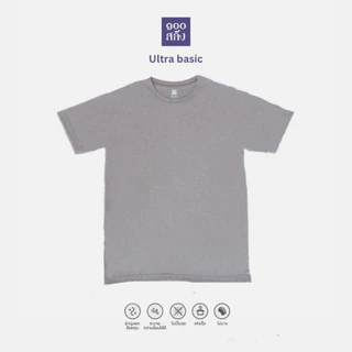 100Salueng (SET 5 ตัว ครบสี) เสื้อยืดคอกลม แขนสั้น ผ้าใส่โคตรนิ่ม ultra basic ใส่ได้ทุกเพศ ทุกวัย รอบอก 36-50 นิ้ว