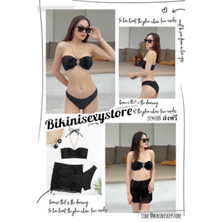 152 Bikinisexystore 2Pโซ่มุก