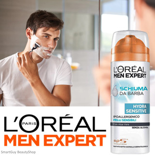 Loreal Men Expert Hydra Sensitive Schiuma da Barba 200ml โฟมโกนหนวดสูตรอ่อนโยนพิเศษสำหรับผิวบอบบางแพ้ง่าย