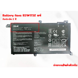 รับประกัน 2 ปี BATTERY ASUS B31N1732 แบตเตอรี่ เอซุสASUS VivoBook S14 S430FA S430FN S430UA S430UF แท้