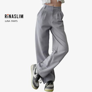 RINASLIM กางเกงขากระบอกใหญ่ LUNA PANTS สีเทา [rinaslim x archita]