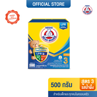 [นมผง] BEAR BRAND นมผง ตราหมี โพรเท็กชั่นสูตร 3 รสน้ำผึ้ง 500 กรัม นมผงสำหรับเด็กอายุ 1 ปีขึ้นไปและทุกคนในครอบครัว