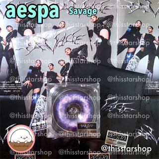 💚พร้อมส่ง AESPA อัลบั้ม Savage (Hallucination Quest ver./  P.O.S ver. / Synk Dive ver.)