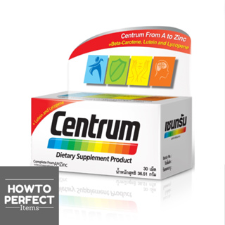 Centrum เซนทรัม กล่องขาว From A to Zinc + Beta-Carotene Lutein and Lycopene