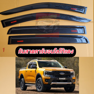 กันสาดแคปล่า คาร์บอน Ford ranger 2022 Next gen แคปล่าโลโก้สีแดง รถ 4 ประตุ ใส่ได้ Next Gen 2022 2023 2024 กันสาดแคปล่า