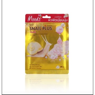 Belov Moods Snail Plus + Pearl แผ่นมาร์คหน้าน้ำเมือกหอยทาก+ไข่มุก  แผ่นละ 10-  (Smooth&amp;Clear skin feeling strong)