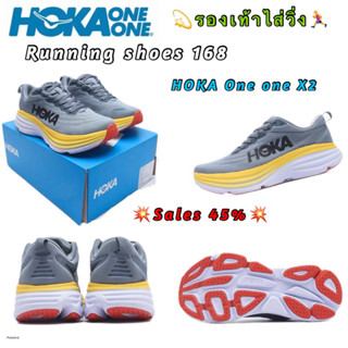 💫🍃HOKA รองเท้าวิ่งถนน รุ่น Rocket X (Unisex)