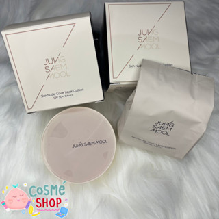 พร้อมส่ง Jung Saem Mool Skin Nuder Cover Layer Cushion