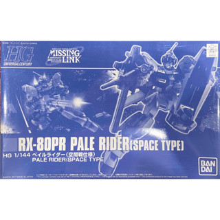 Hg 1/144 RX-80PR Pale Rider Space Type