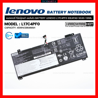 แบตเตอรี่ โน๊ตบุ๊คแท้ เลอโนโว BATTERY LENOVO L17C4PF0 IDEAPAD S530-13IWL