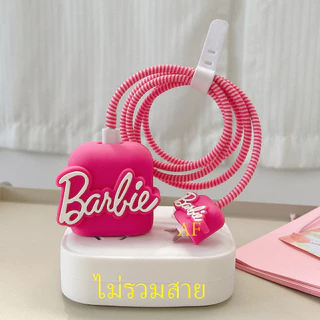 【ส่งจากไทย 114ลาย ไม่มีสาย】เคสมาใหม่ สำหรับ ไอโฟน Apple Power Adapter 18W/20W สายชาร์จ ลายการ์ตูนน่ารัก Cable Bite