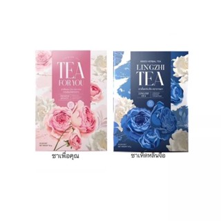 ชาเพื่อคุณ TEA FOR YOU&amp; LINGZHI TEA ชาเห็ดหลินจือตราอารยา มีทั้งผู้หญิงและผู้ชาย