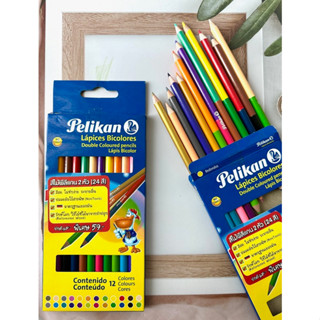 Pelikan สีไม้ 2 หัว (24สี)