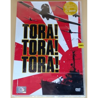 DVD เสียงอังกฤษ/บรรยายไทย - Tora! Tora! Tora! โตรา โตรา โตร่า