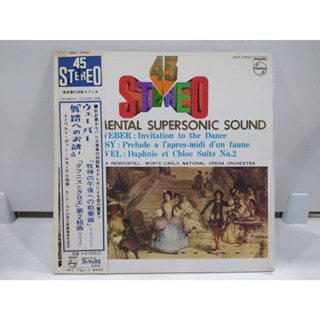 1LP Vinyl Records แผ่นเสียงไวนิล EXPERIMENTAL SUPERSONIC SOUND  (J20C234)