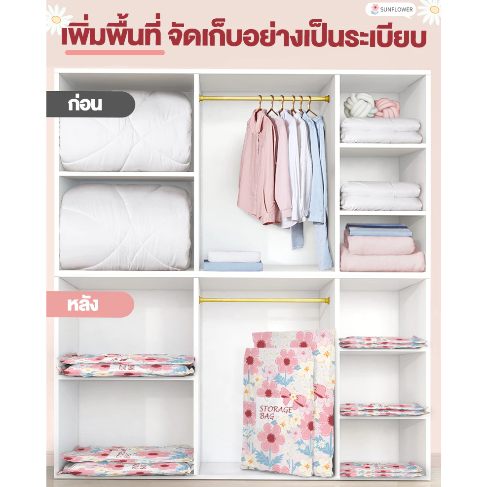 ใหม่❗ถุงสูญญากาศ จัดเก็บเสื้อผ้า&ผ้านวม ถุงประหยัดพื้นที่ ถุงสูญญากาศมีวาล์วซิปล็อค2ชั้น หนาพิเศษใช้ซ้ำได้(ราคาต่อ1ใบ) thumbnail 7