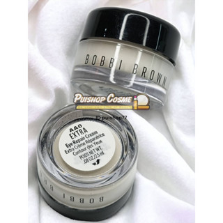 BOBBI BROWN EXTRA EYE REPAIR CREAM