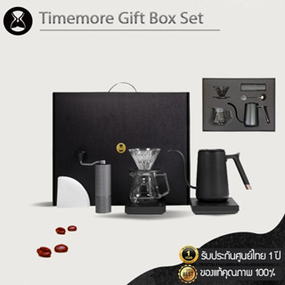 Chestnut C2 gift box set อุปกรณ์ดริปกาแฟ Timemore Coffee Grinder C2 Set ดริปกาแฟ ชุดเซ็ตกาแฟ