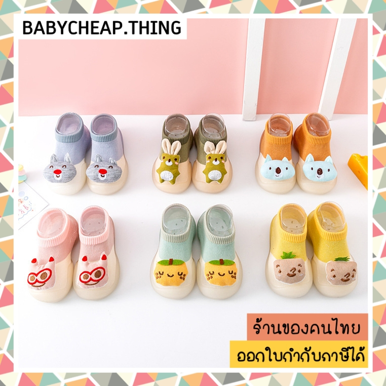 รองเท้าเด็ก (Ft18) - รองเท้าพื้นยางซิลิโคน