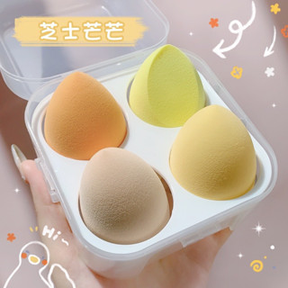 (ราคาต่ําสุดใ)ฟองน้ำแต่งหน้า 4 ชิ้น(beauty egg) ฟองน้ำเกลี่ยรองพื้น  ฟองน้ำแต่งหน้ารูปไข่  เกลี่ยง่าย