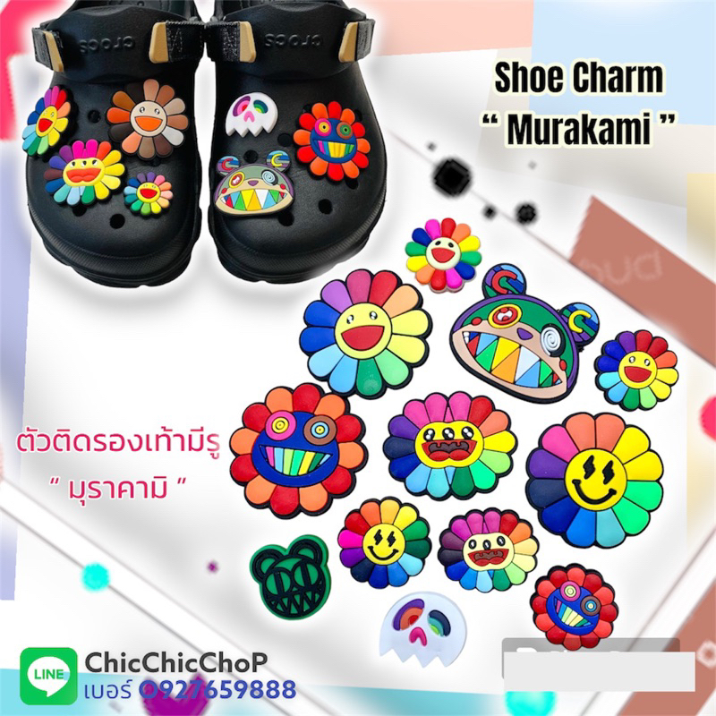 MURA 🌸ตัวติดรองเท้ามีรู “ มุราคามิ x มุราคามิ ” 🌈Shoe charm “ Murakami Mix ” น่ารักมุ้งมิ้งสุดๆ