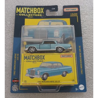 matchbox 1962 mercedes-benz 220 se