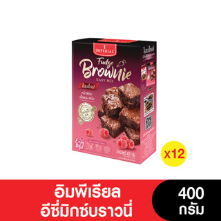 [ยกลัง] Imperial อิมพีเรียลอีซี่มิกซ์บราวนี่ 400 กรัม (จำนวน 12 กล่อง)