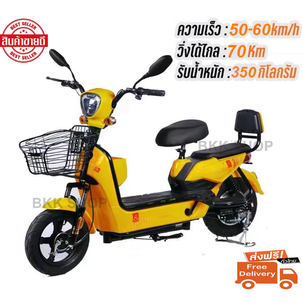(อัพเกรดใหม่สุด) Electric Bicycle รถจักรยานไฟฟ้า 36V หน้าจอดิจิตอล มีกระจก มีไฟเลี้ยว มีขาปั่น ไฟ LED มอเตอร์ไซค์ไฟฟ้า