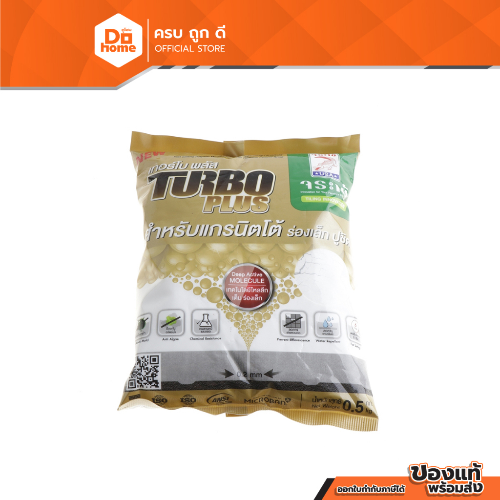JORAKAY ยาแนว เทอร์โบพลัส รุ่น 1008 สีขาวไข่มุก |BAG|