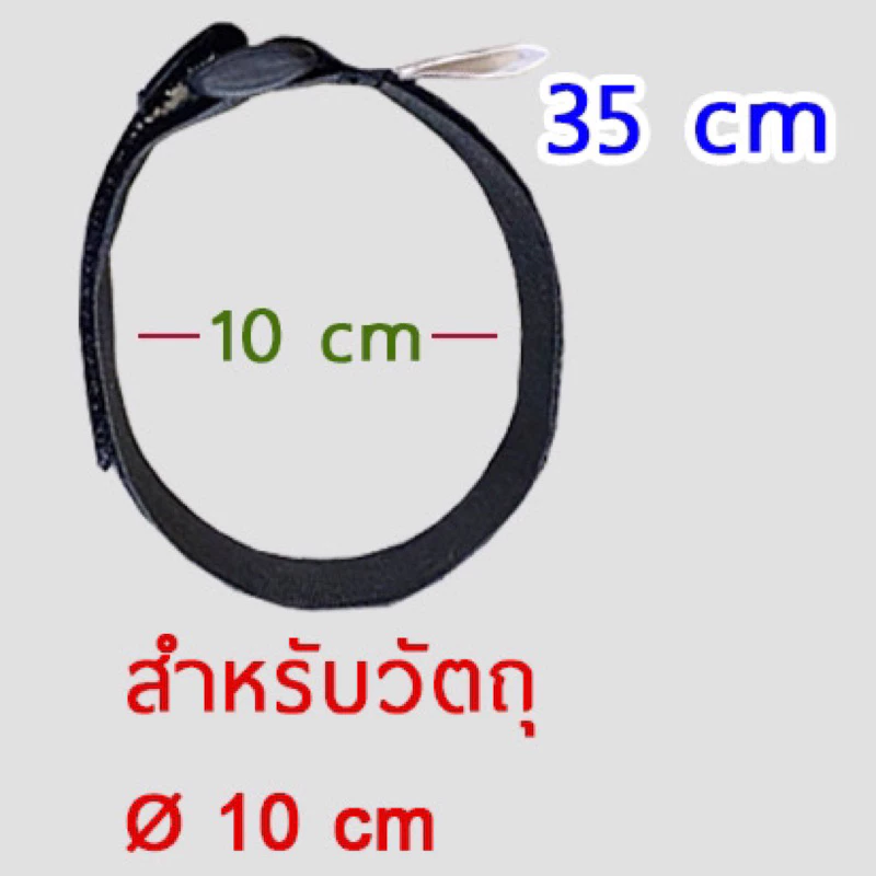 สายรัดอุปกรณ์ ตีนตุ๊กแก MADFOX 25/35/70/100cm เหนียว ใช้งานง่ายมาก thumbnail 8