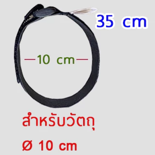 สายรัดอุปกรณ์ ตีนตุ๊กแก MADFOX 25/35/70/100cm เหนียว ใช้งานง่ายมาก