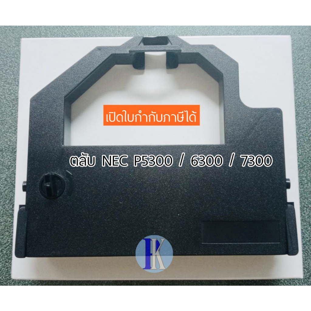 ตลับหมึกพิมพ์ NEC P5300 , P6300 , P7300 , P8300 , P9300 ของเทียบเท่า ยี่ห้อ YOKATTA