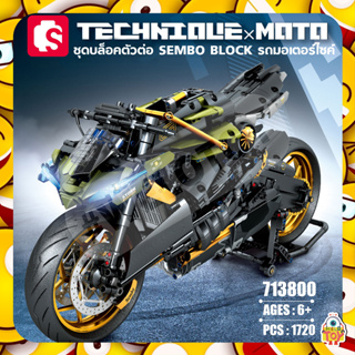 ตัวต่อ SEMBO BLOCK รถมอเตอร์ไซต์ Green streetfighter SD713800 จำนวน 1720 ชิ้น