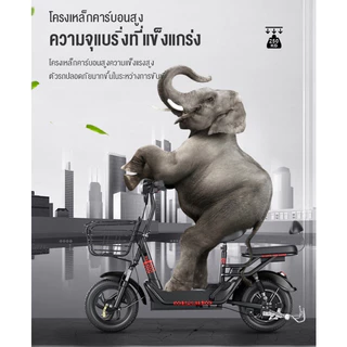 (อัพเกรดใหม่สุด) Electric Bicycle รถจักรยานไฟฟ้า 36V หน้าจอดิจิตอล มีกระจก มีไฟเลี้ยว มีขาปั่น รถไฟฟ้าผู้ใหญ่